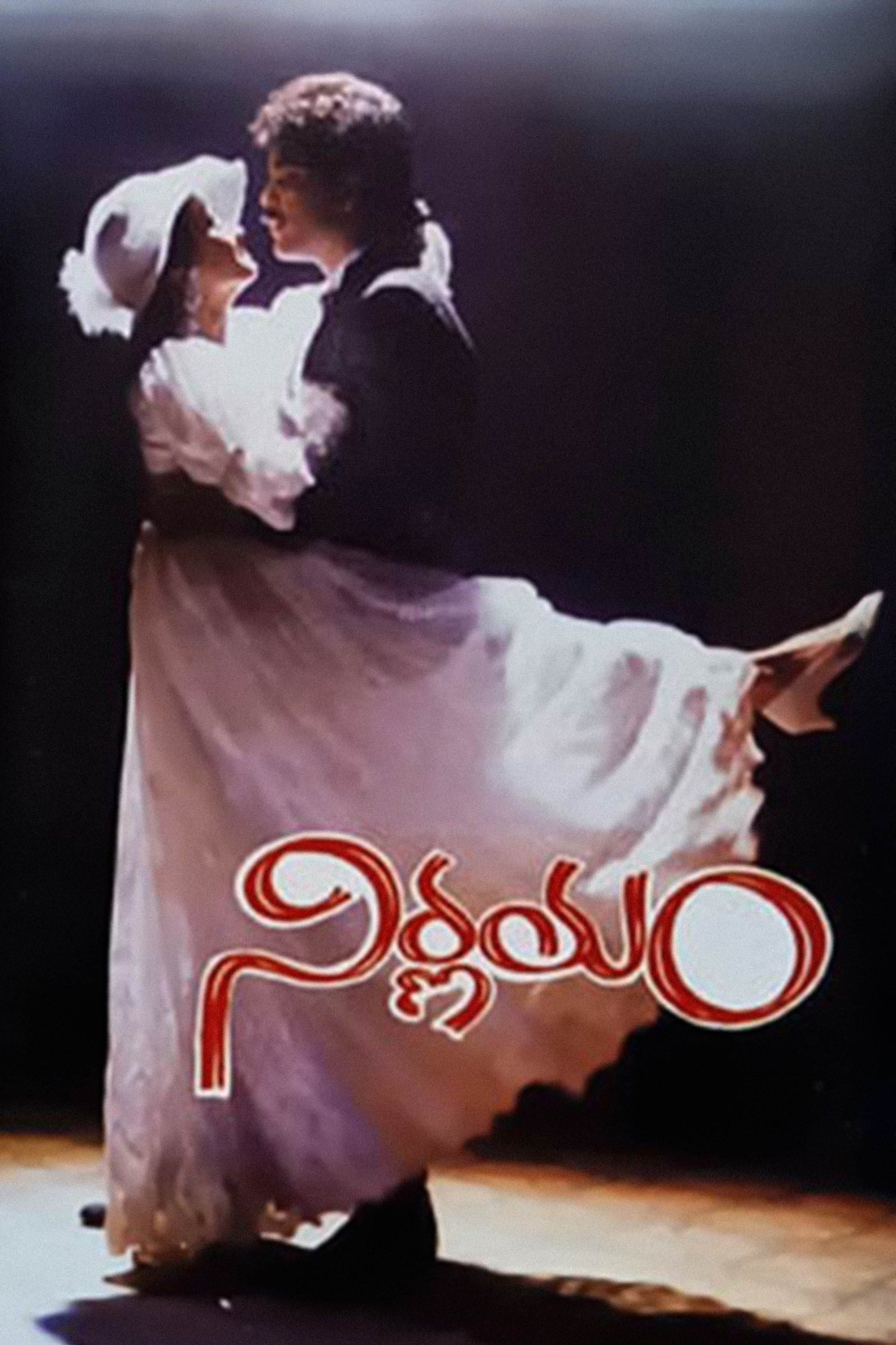 Nirnayam full movie