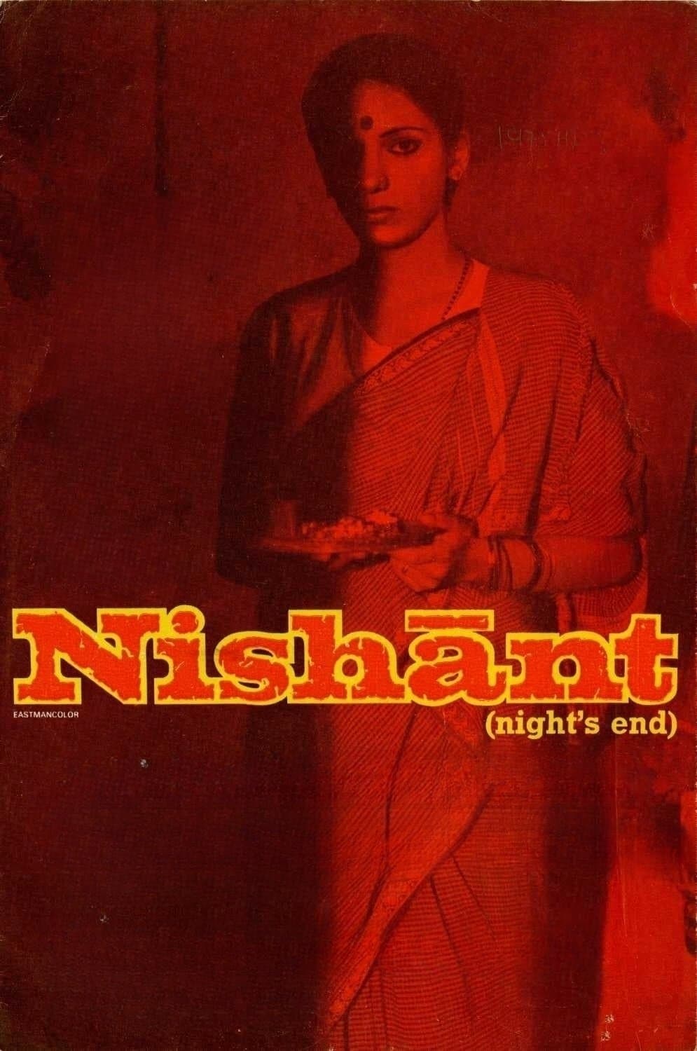 Nishant full movie