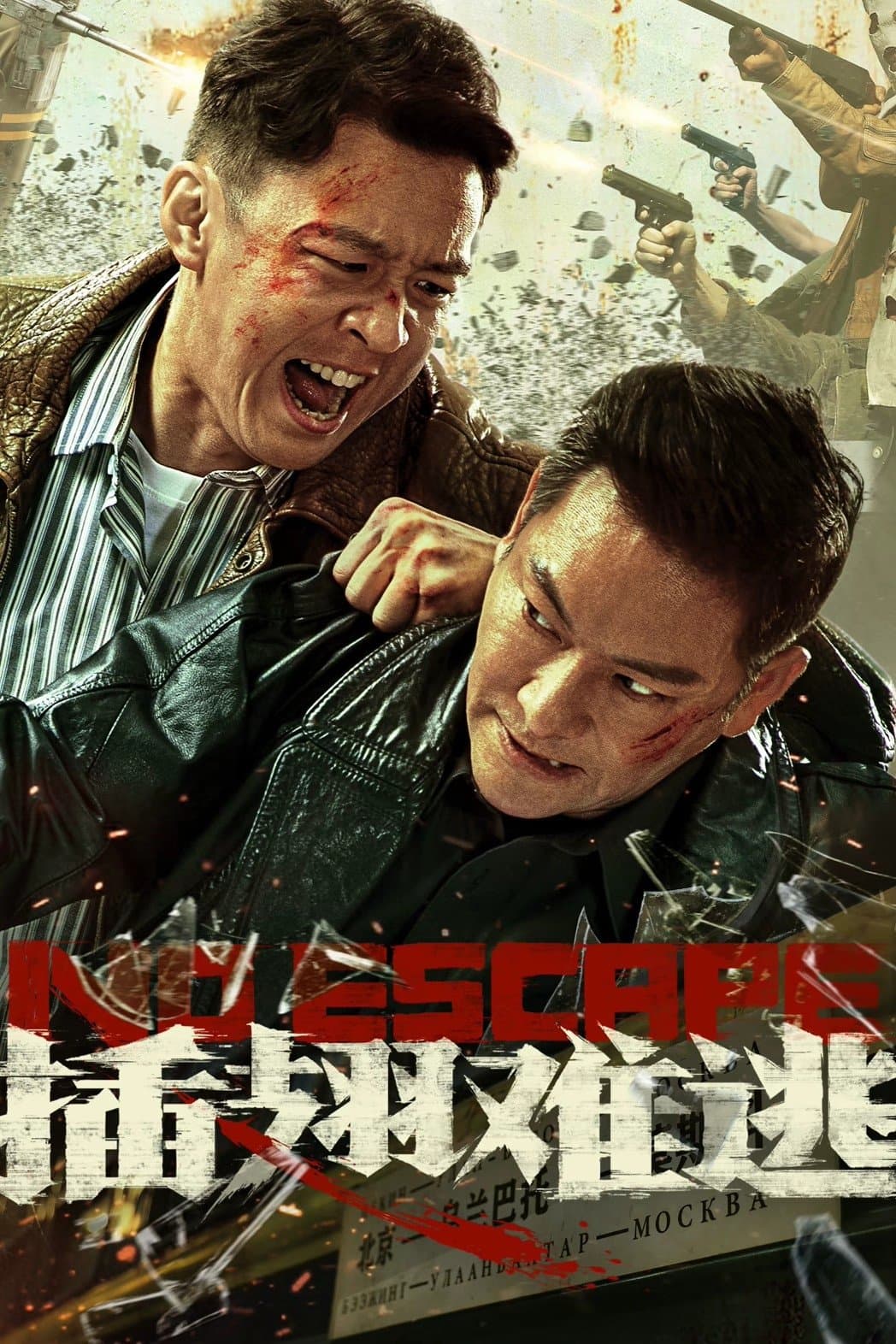No Escape full movie