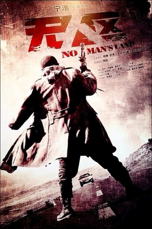 No Man's Land full movie