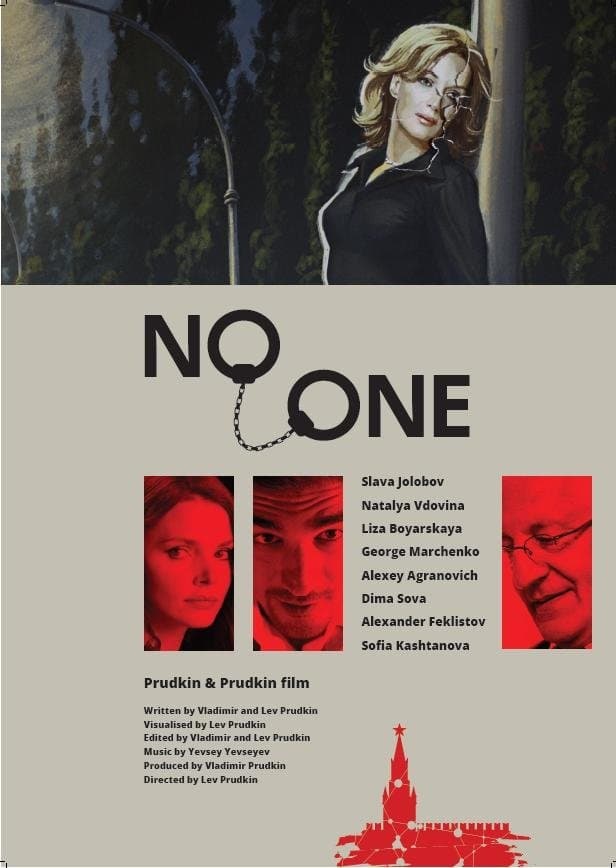 NO-ONE full movie