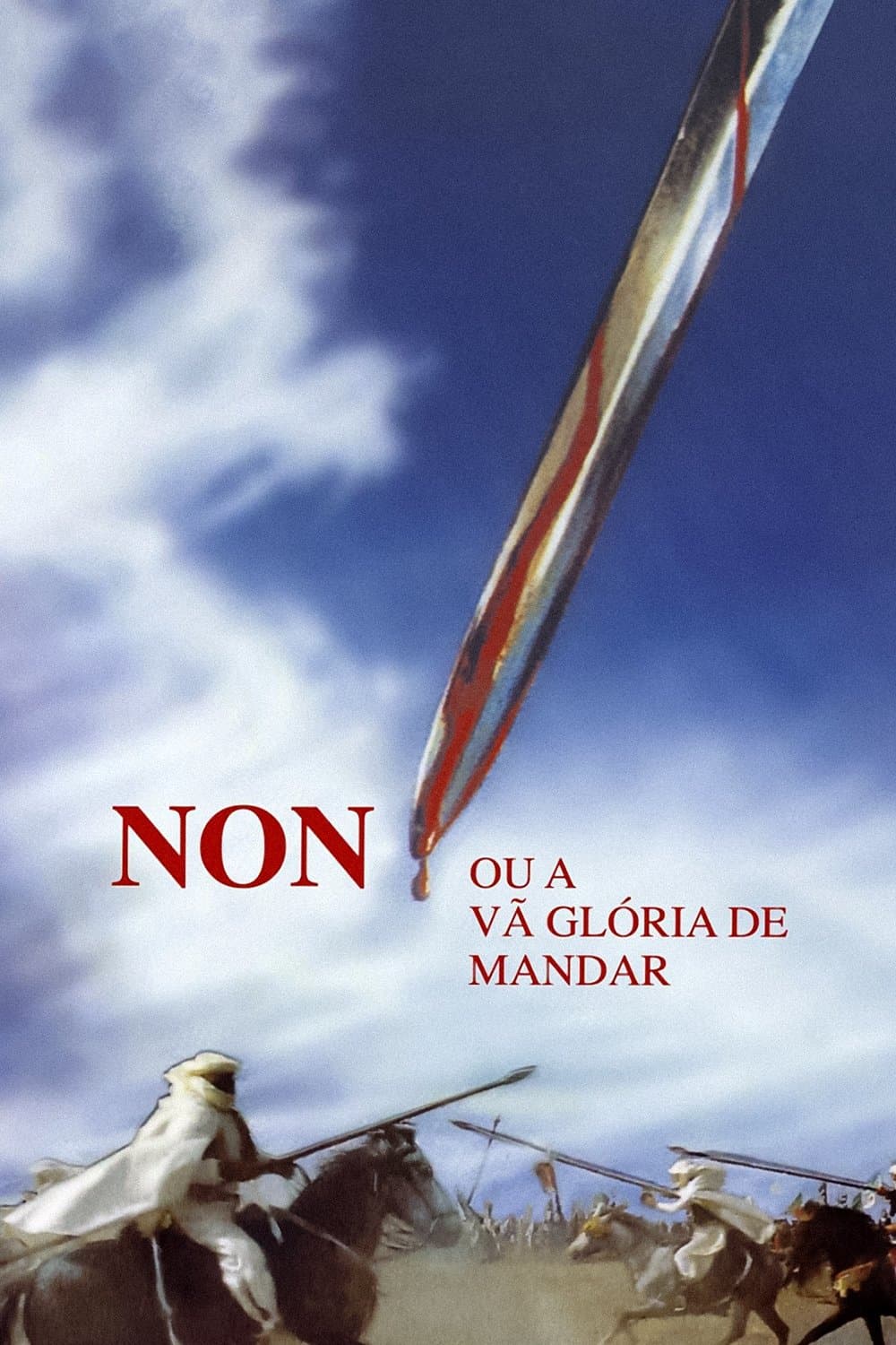 No, or the Vain Glory of Command full movie