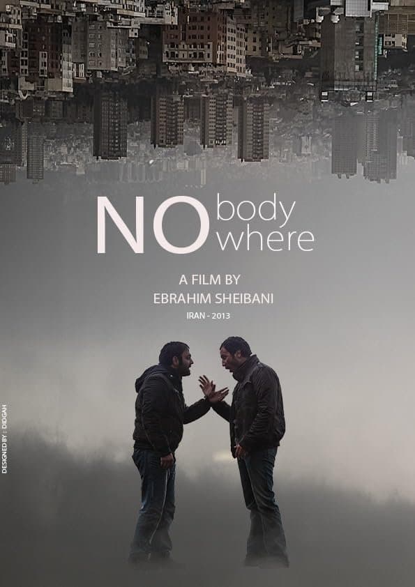 No Where No Body full movie