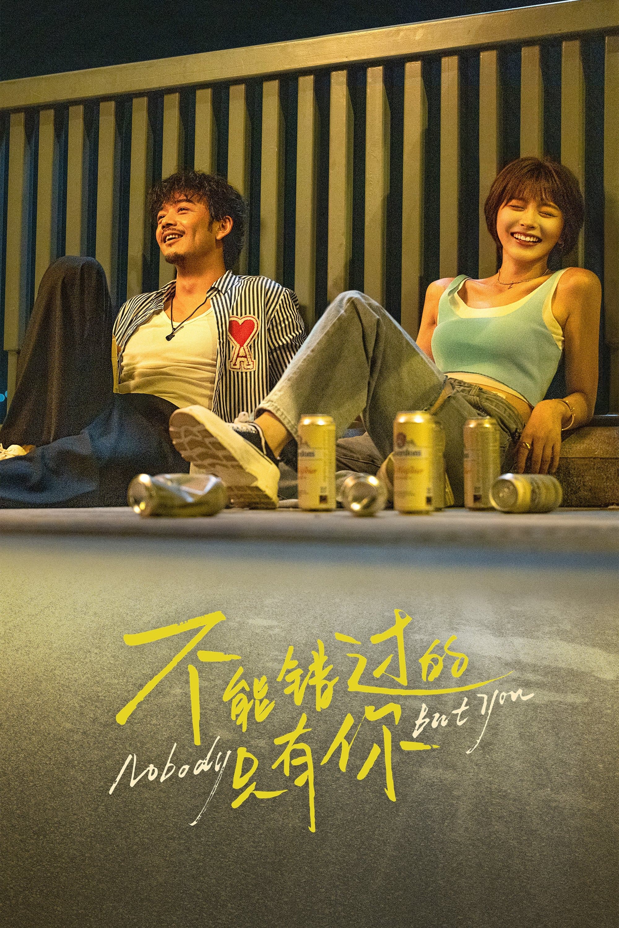 Nobody But You full movie