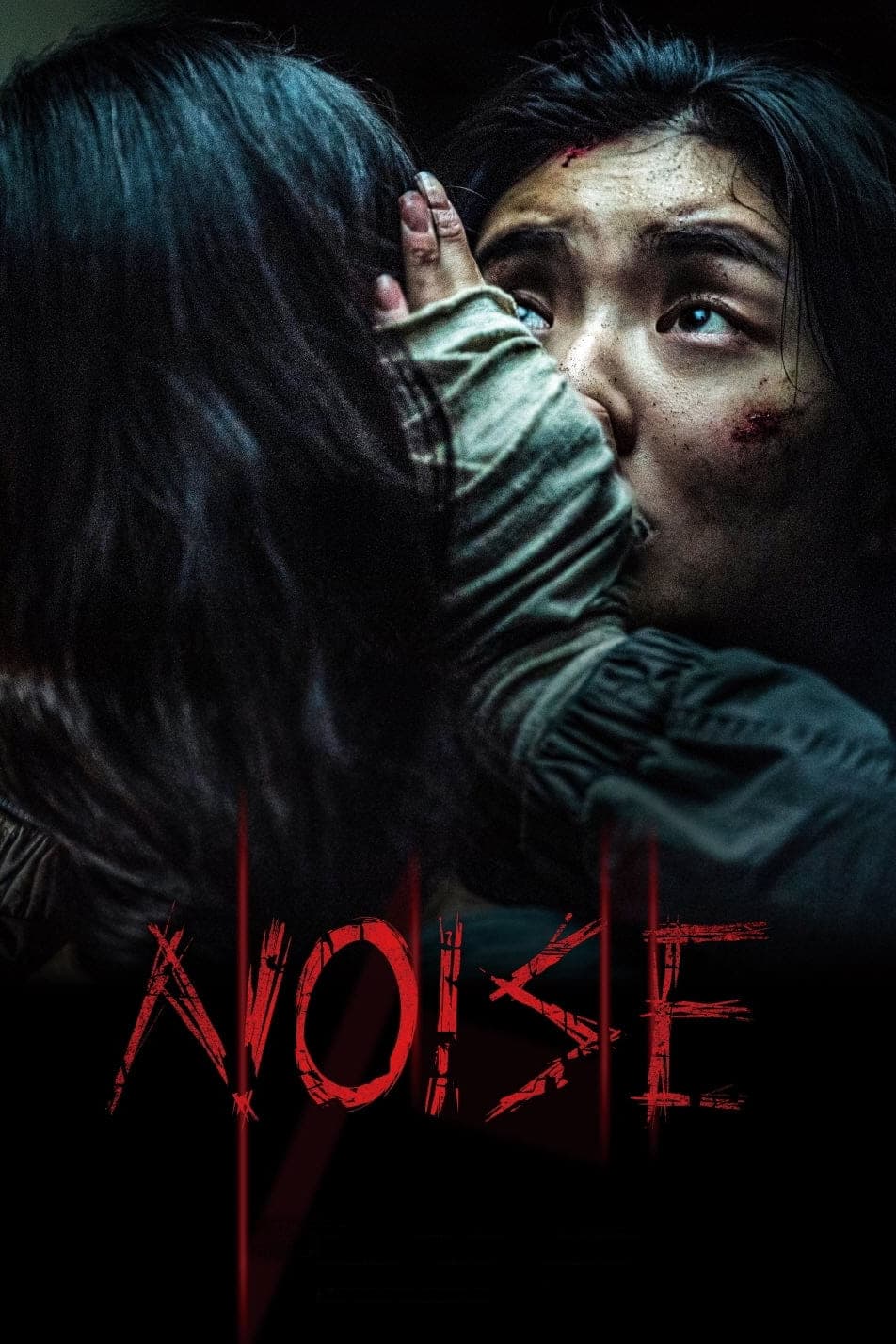 Noise full movie