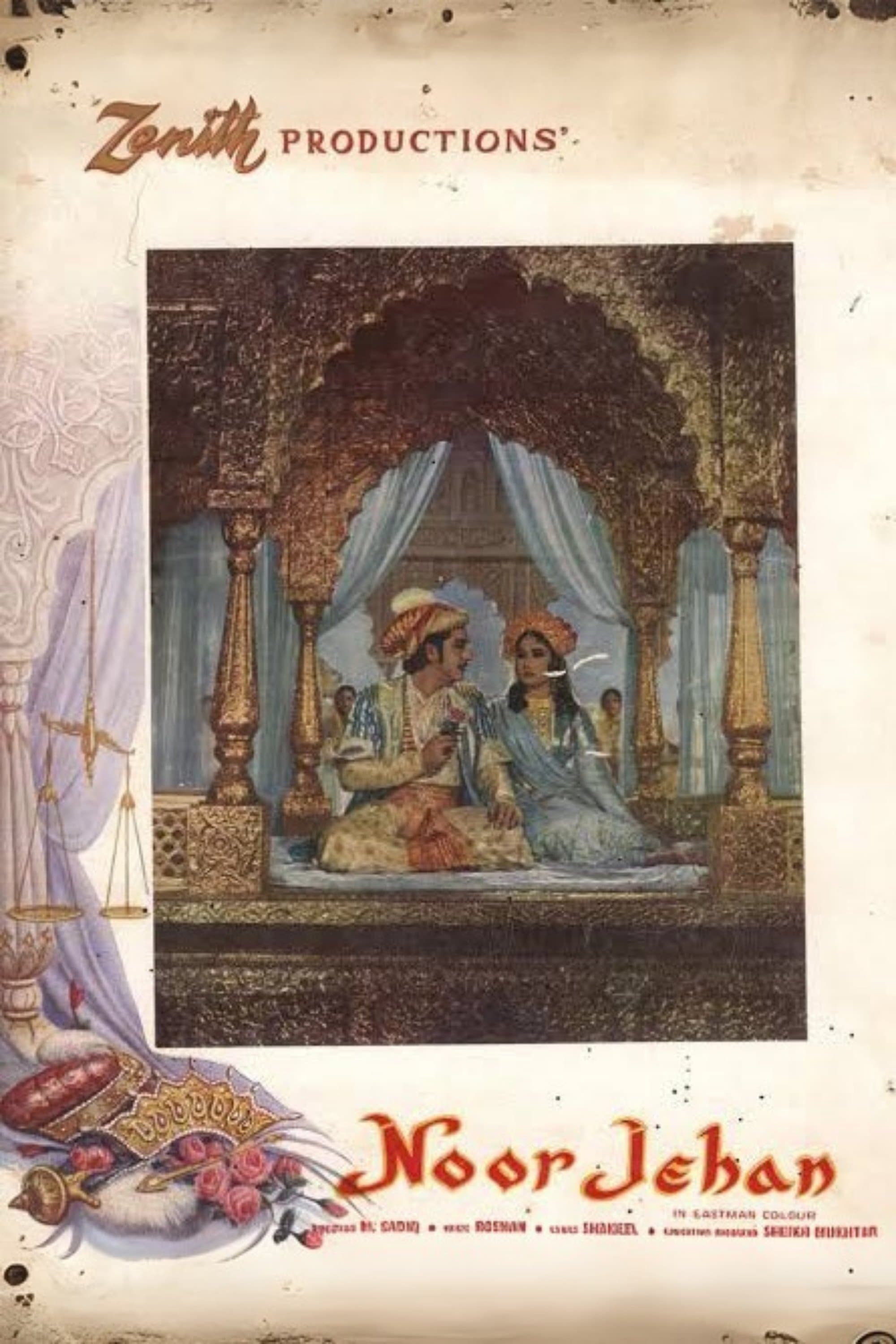Noorjehan full movie