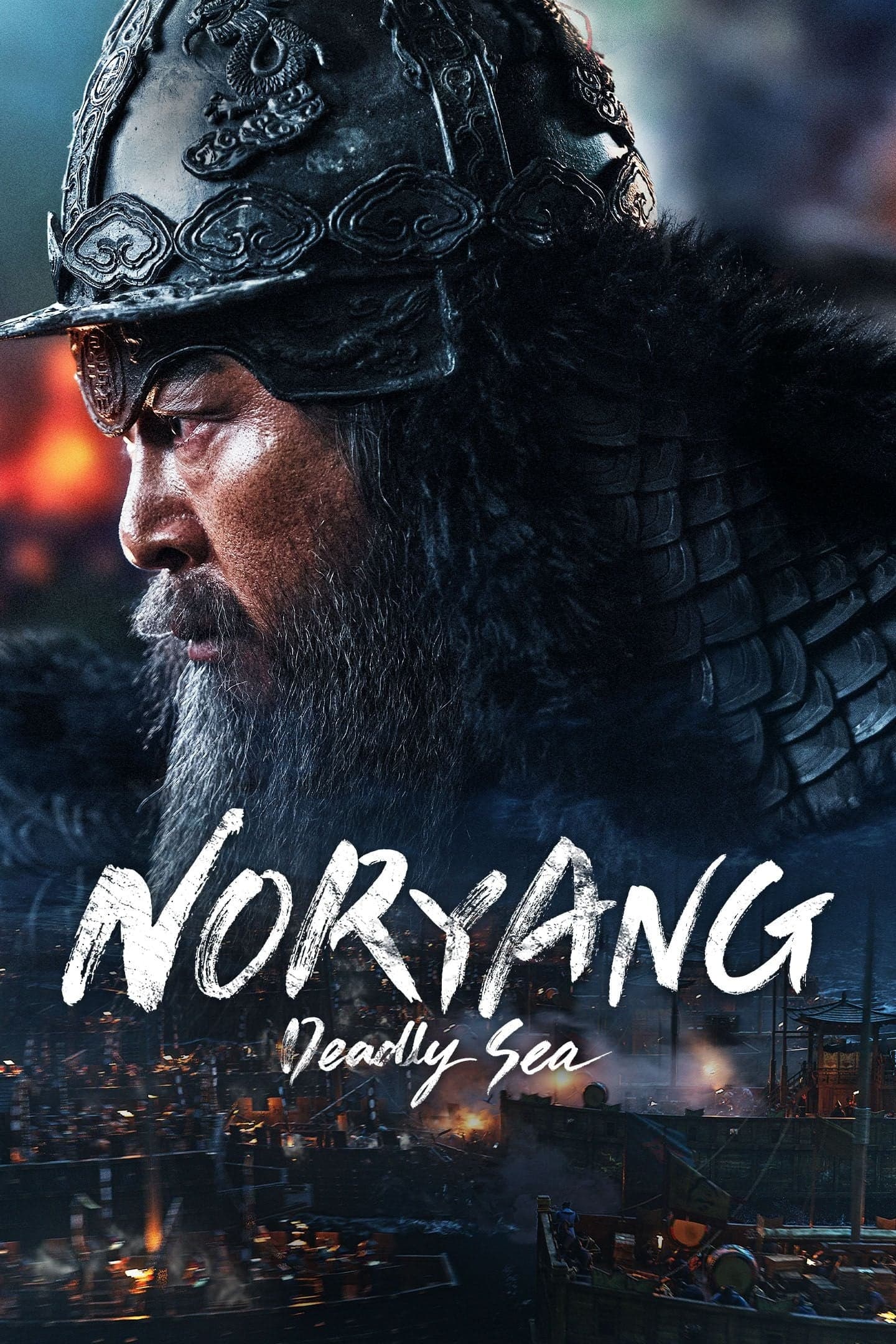 Noryang: Deadly Sea full movie