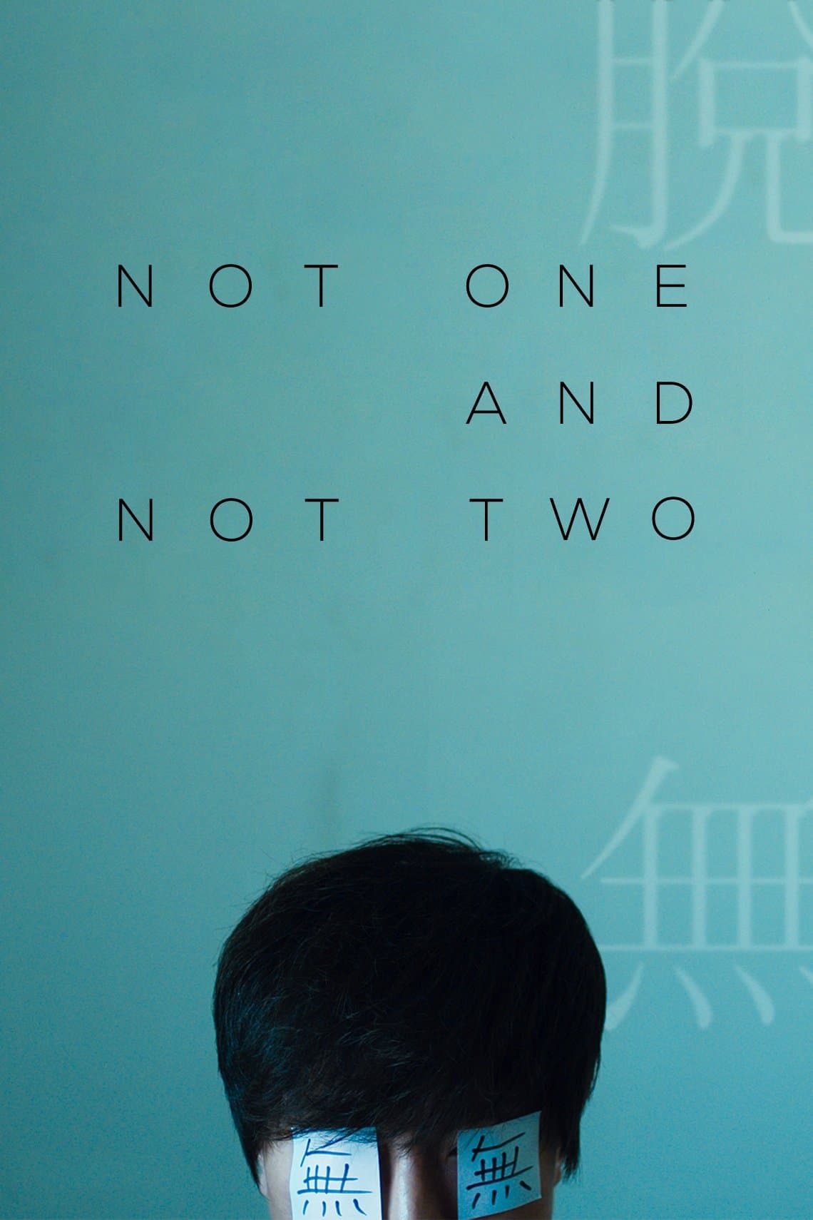 Not One and Not Two full movie