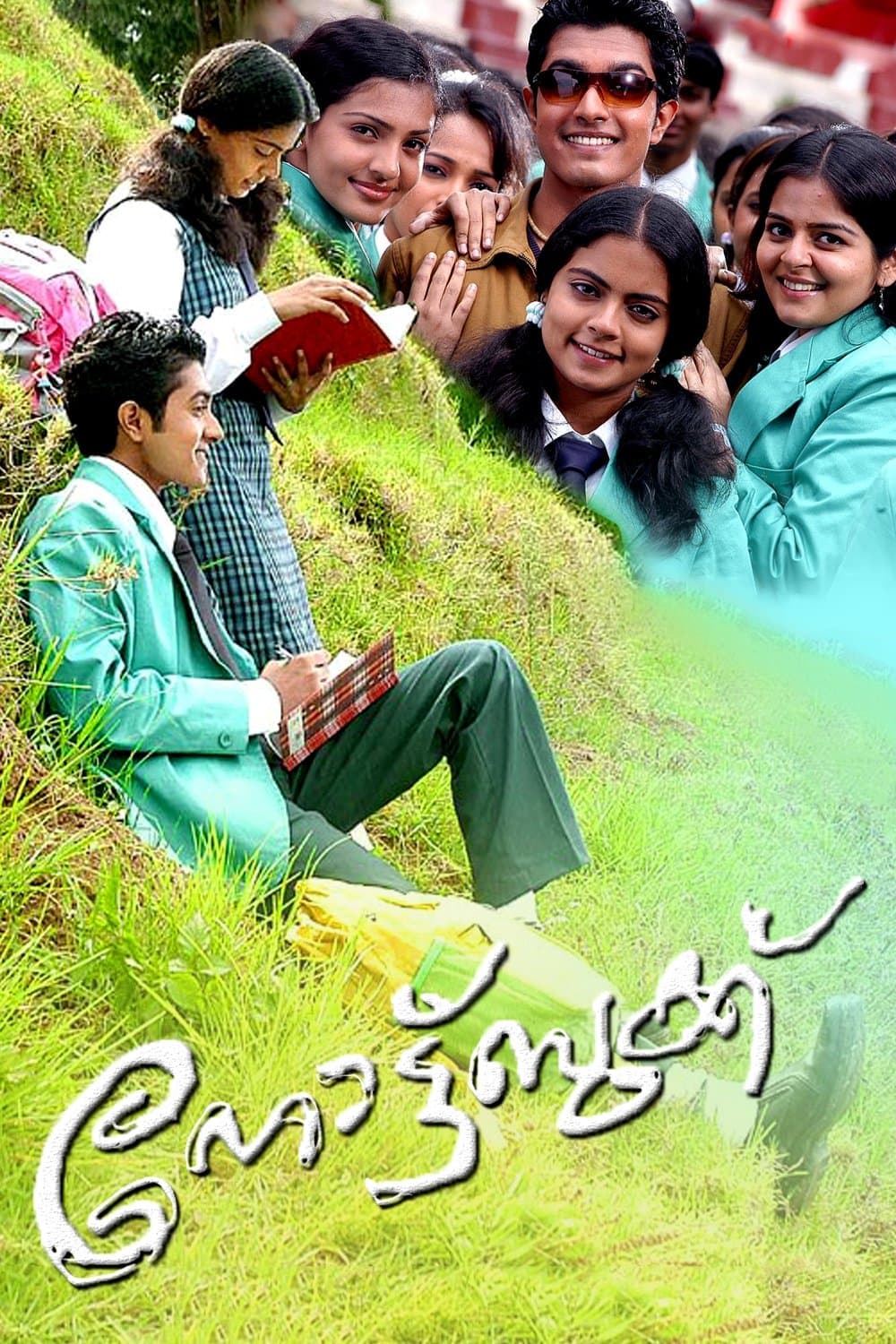 Notebook full movie