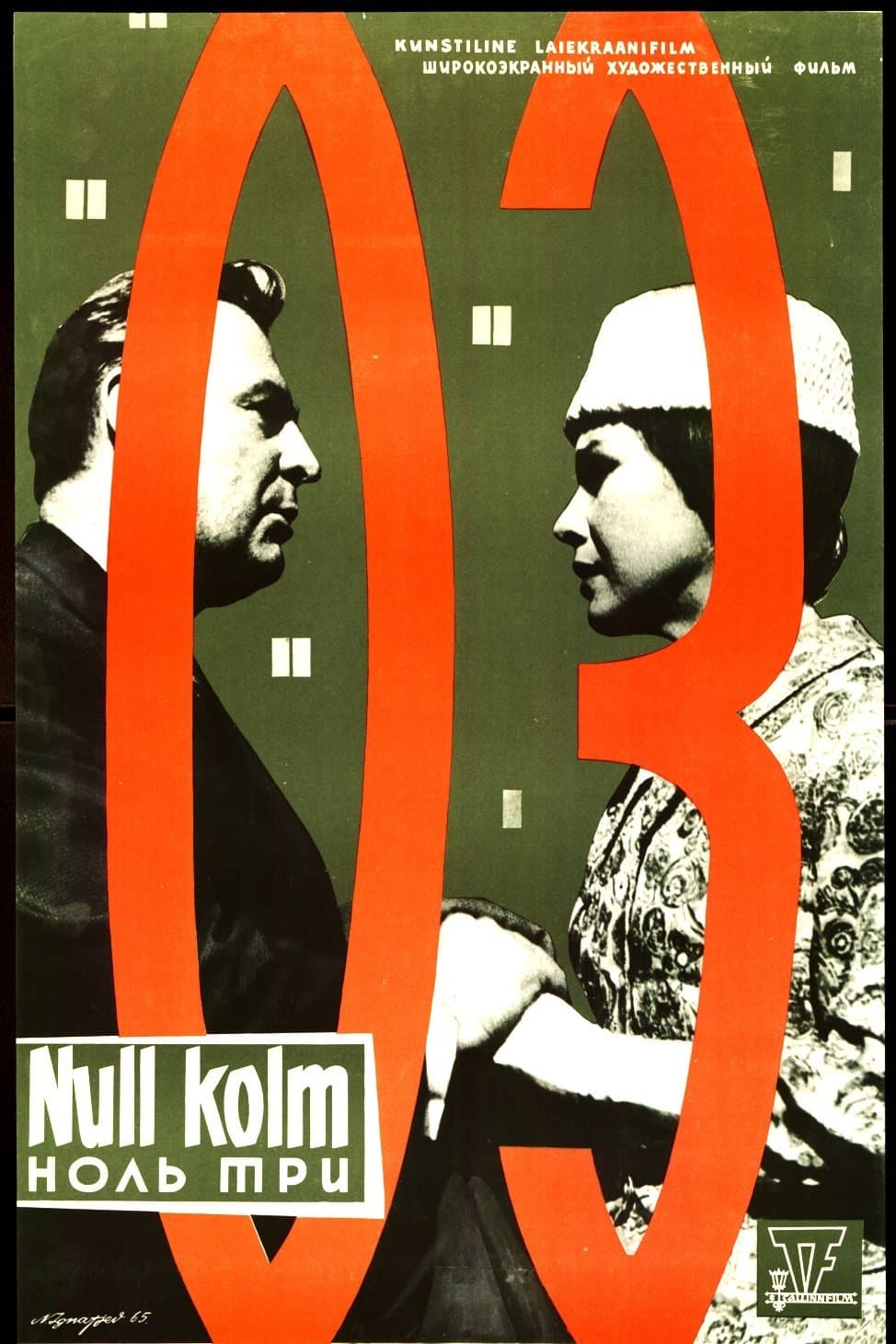 Null kolm full movie