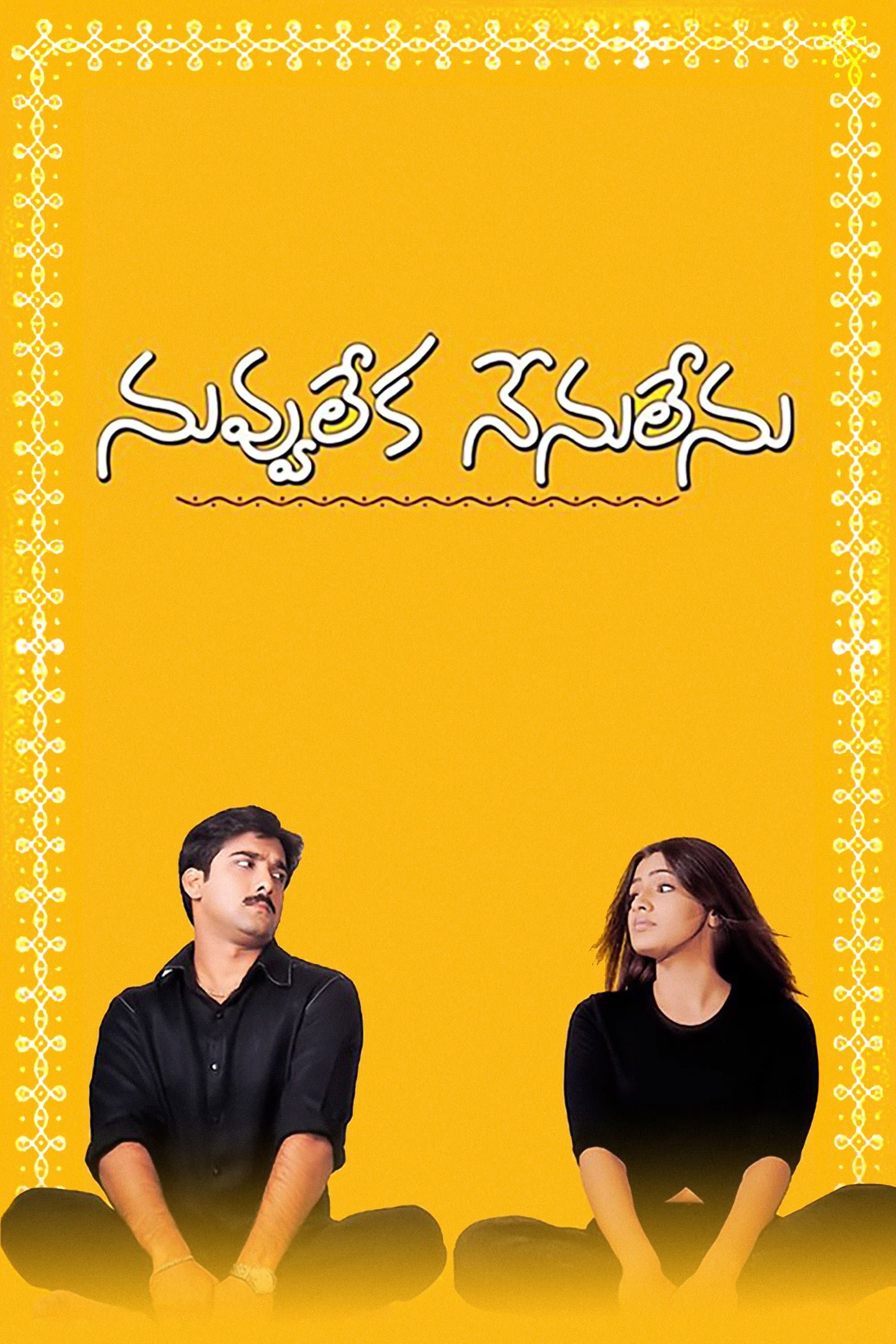 Nuvvu Leka Nenu Lenu full movie