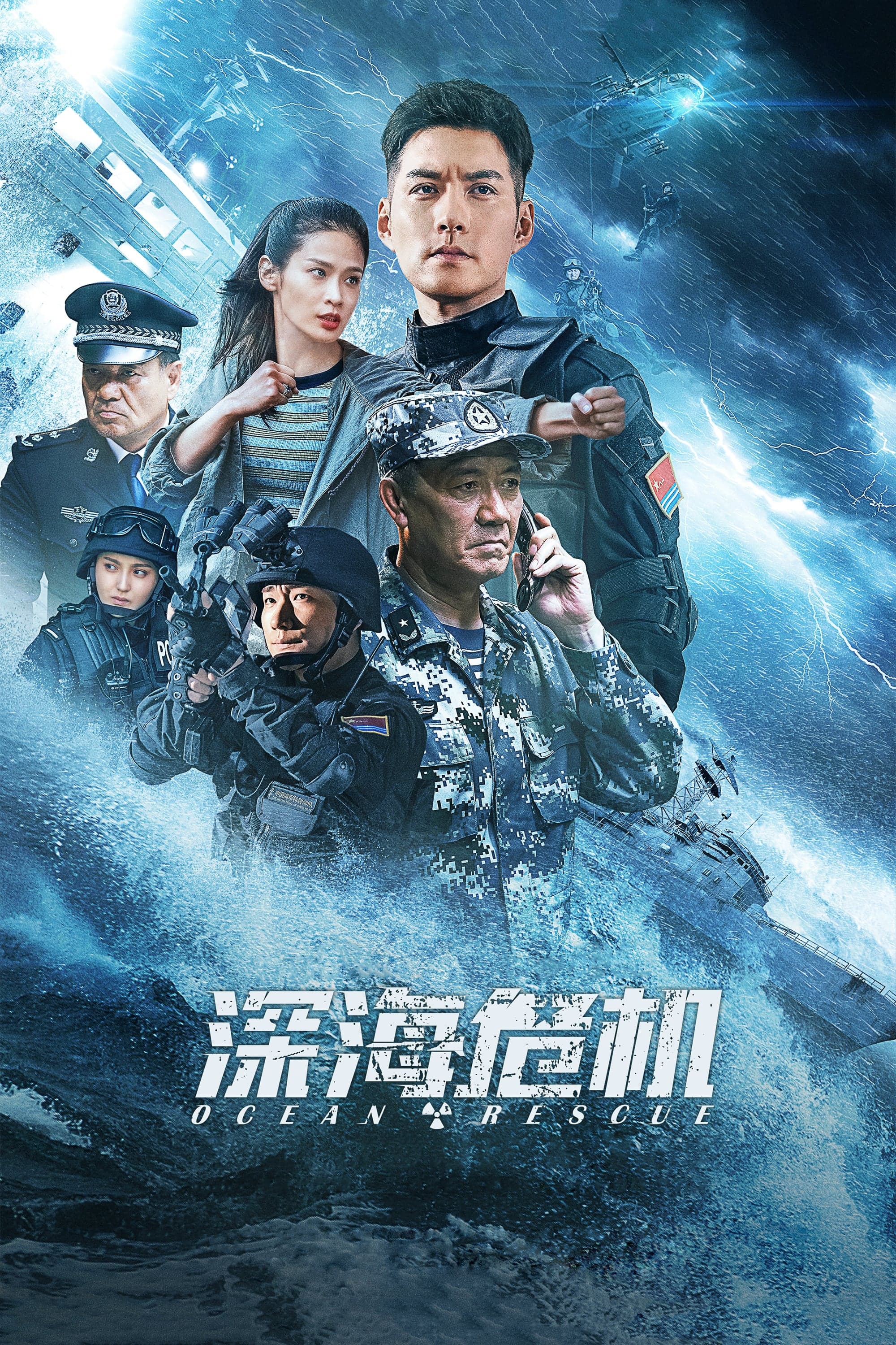 Ocean Rescue full movie