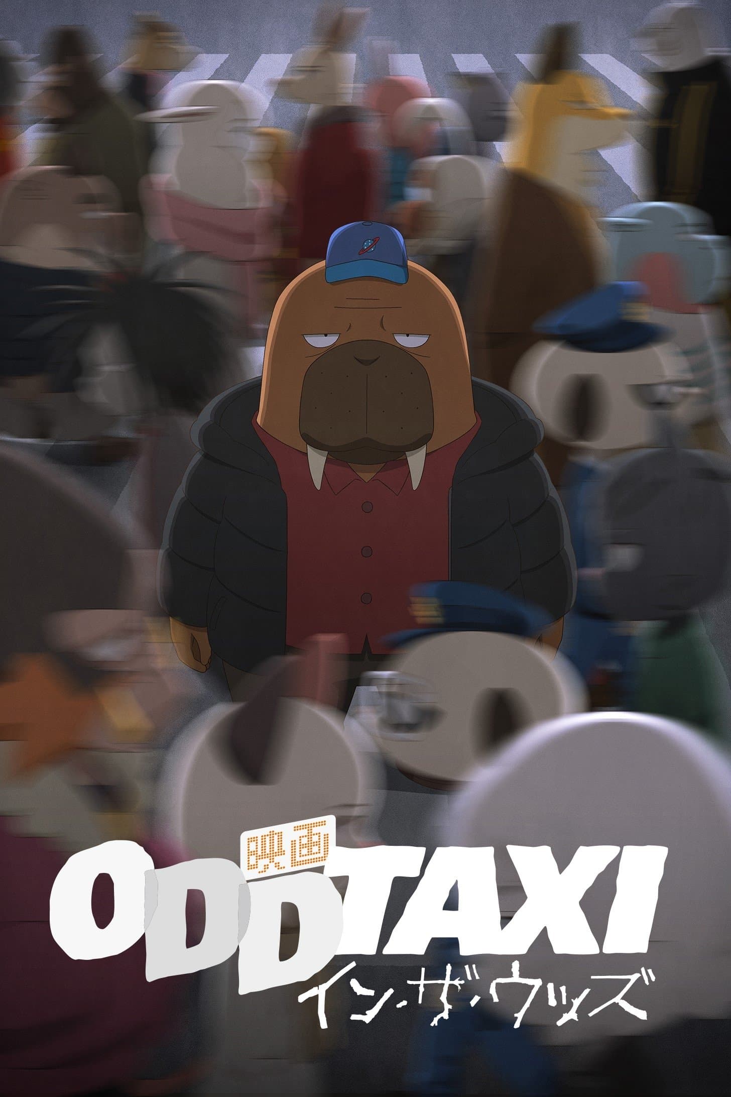 ODDTAXI in the Woods full movie