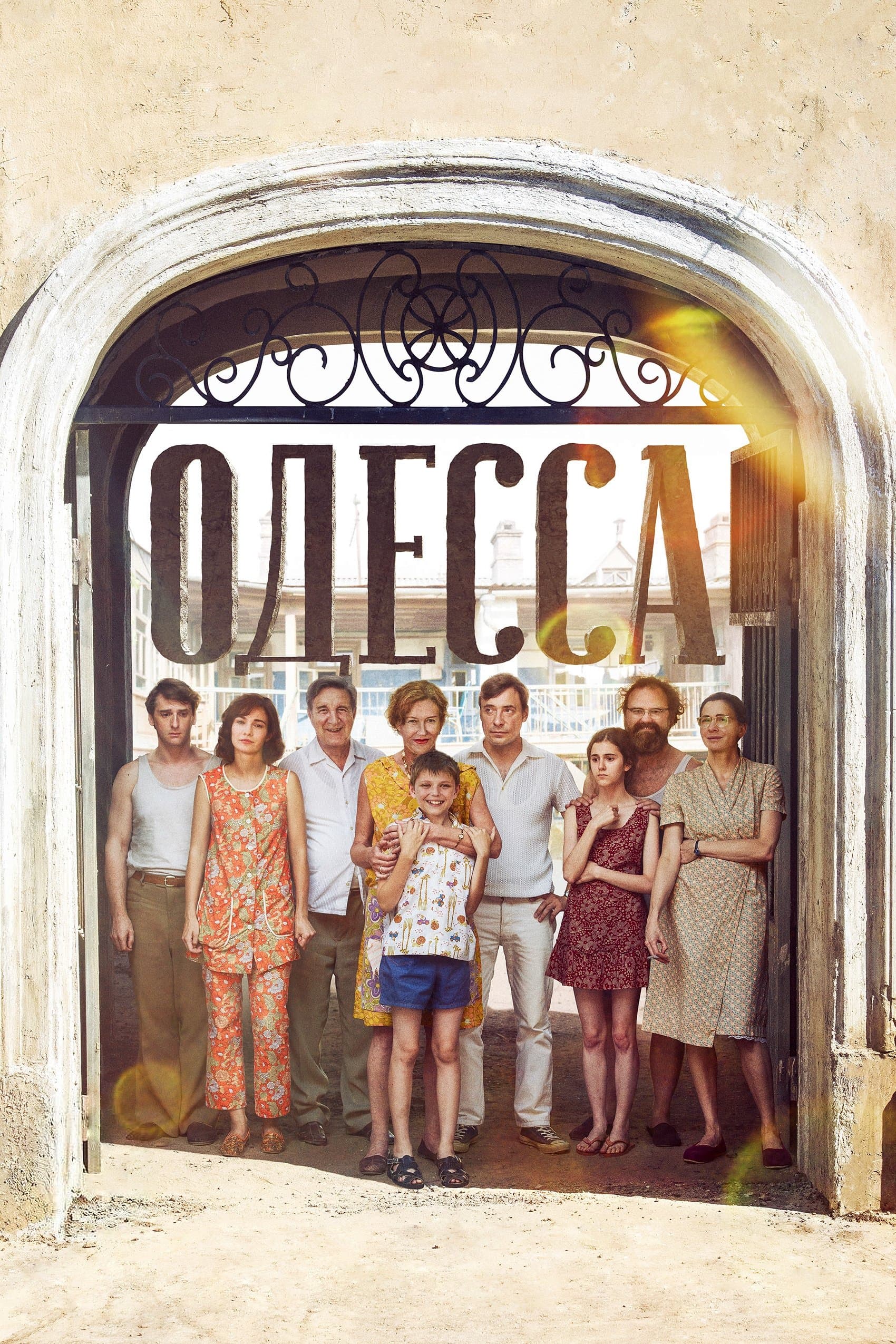 Odessa full movie