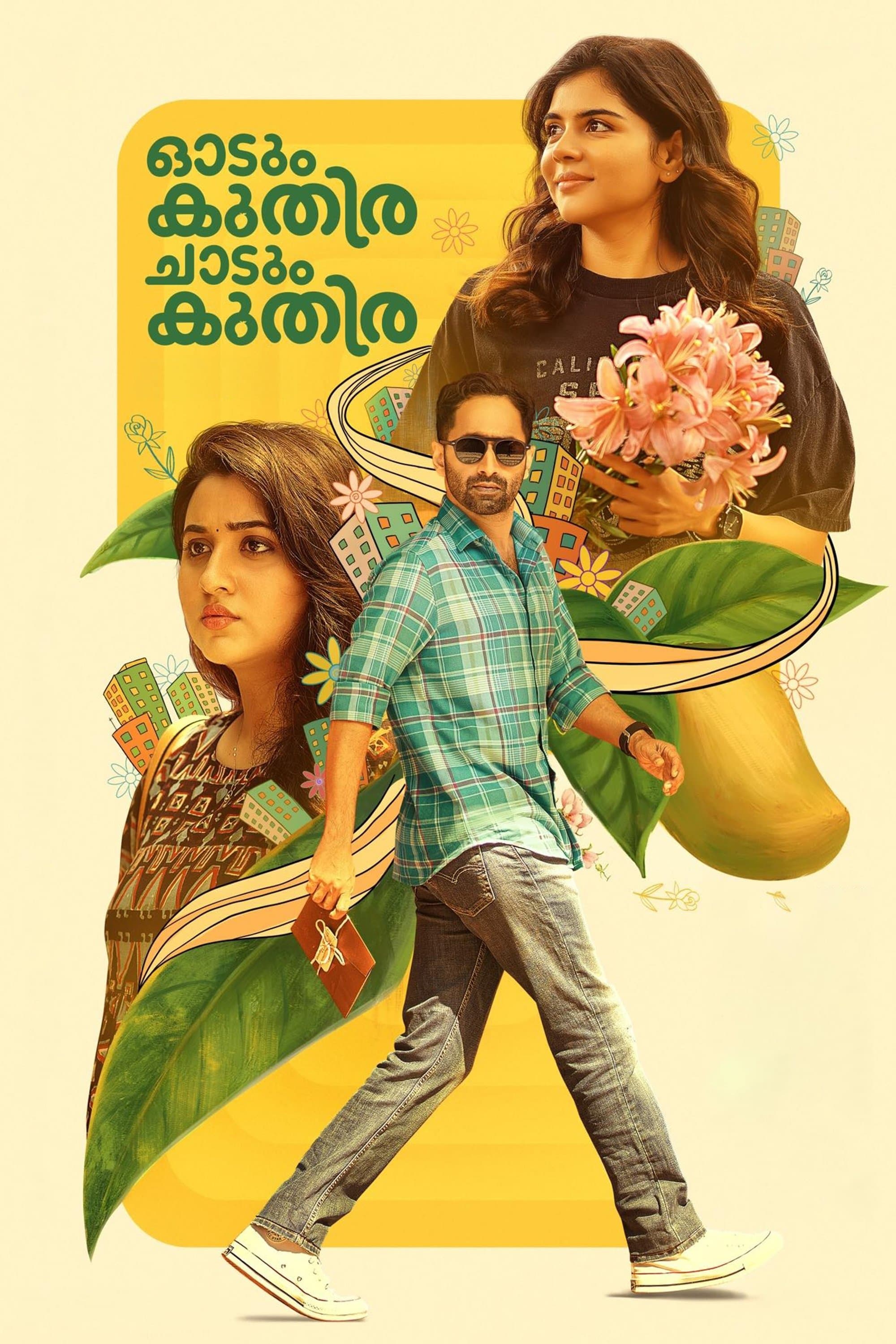 Odum Kuthira Chadum Kuthira full movie
