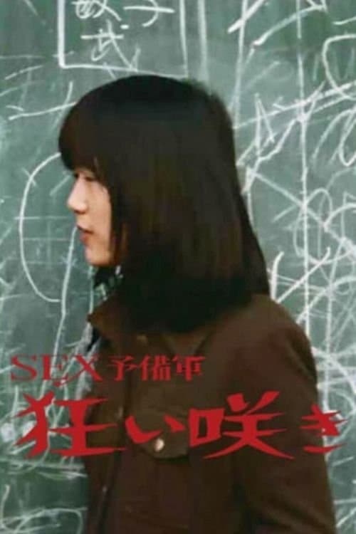 Off-Season Flowering full movie