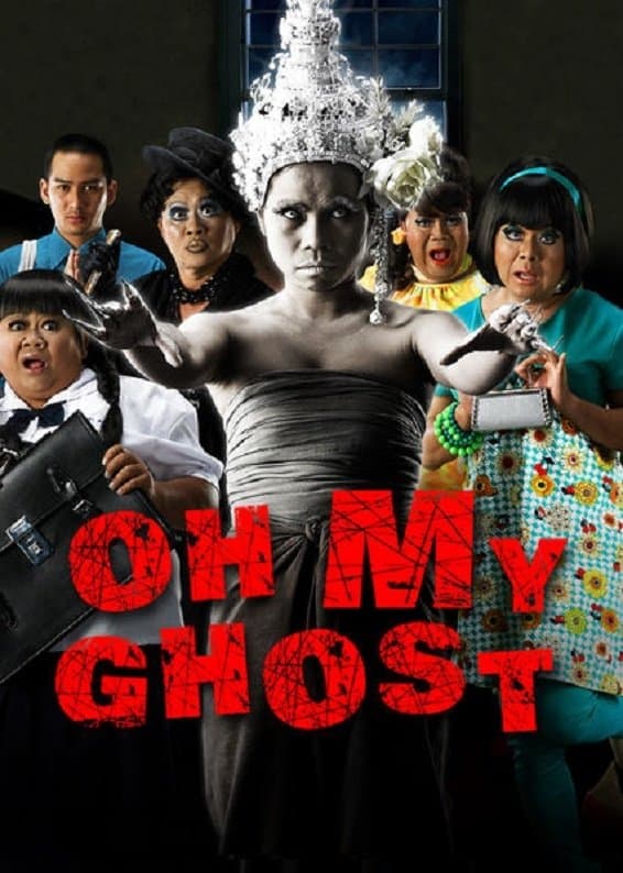 Oh My Ghost full movie