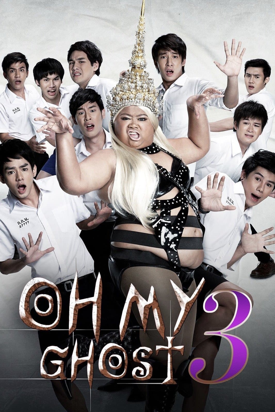 Oh My Ghost 3 full movie