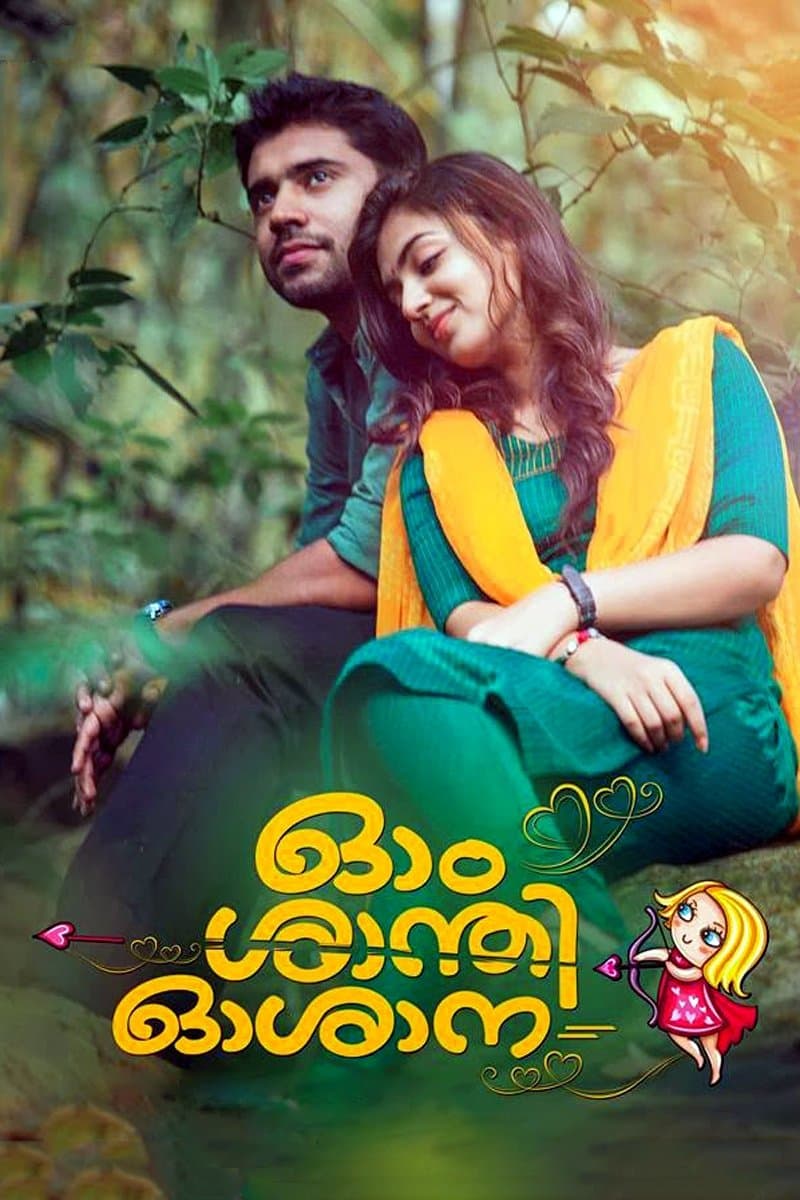 Ohm Shanthi Oshaana full movie