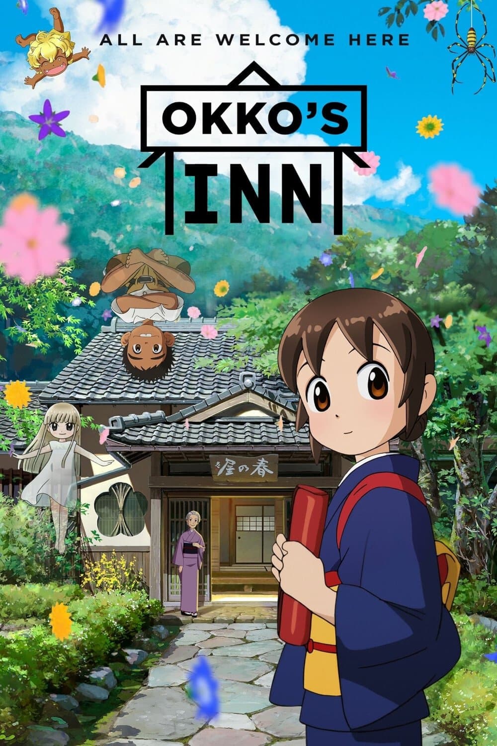 Okko's Inn full movie