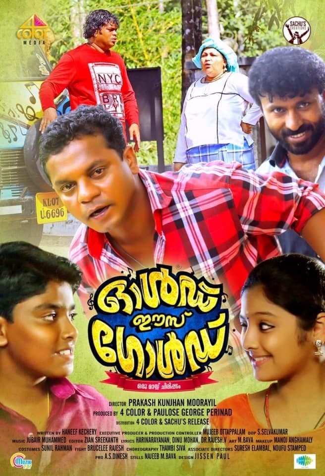 Old is gold full movie