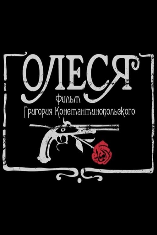Olesya full movie