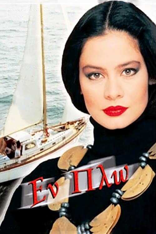 On Course full movie