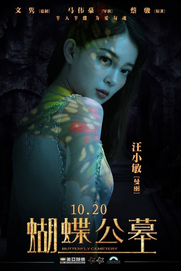 On Fallen Wings full movie