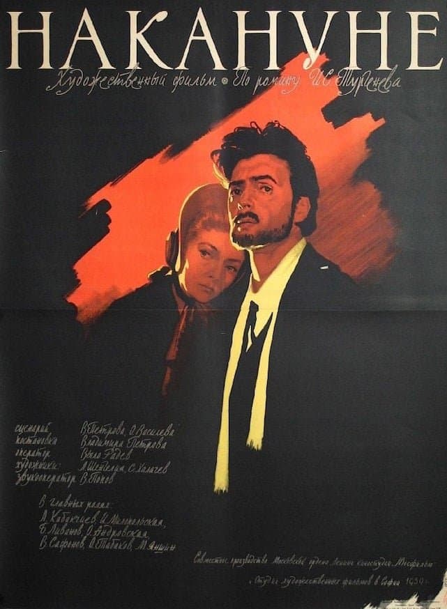 On the Eve full movie
