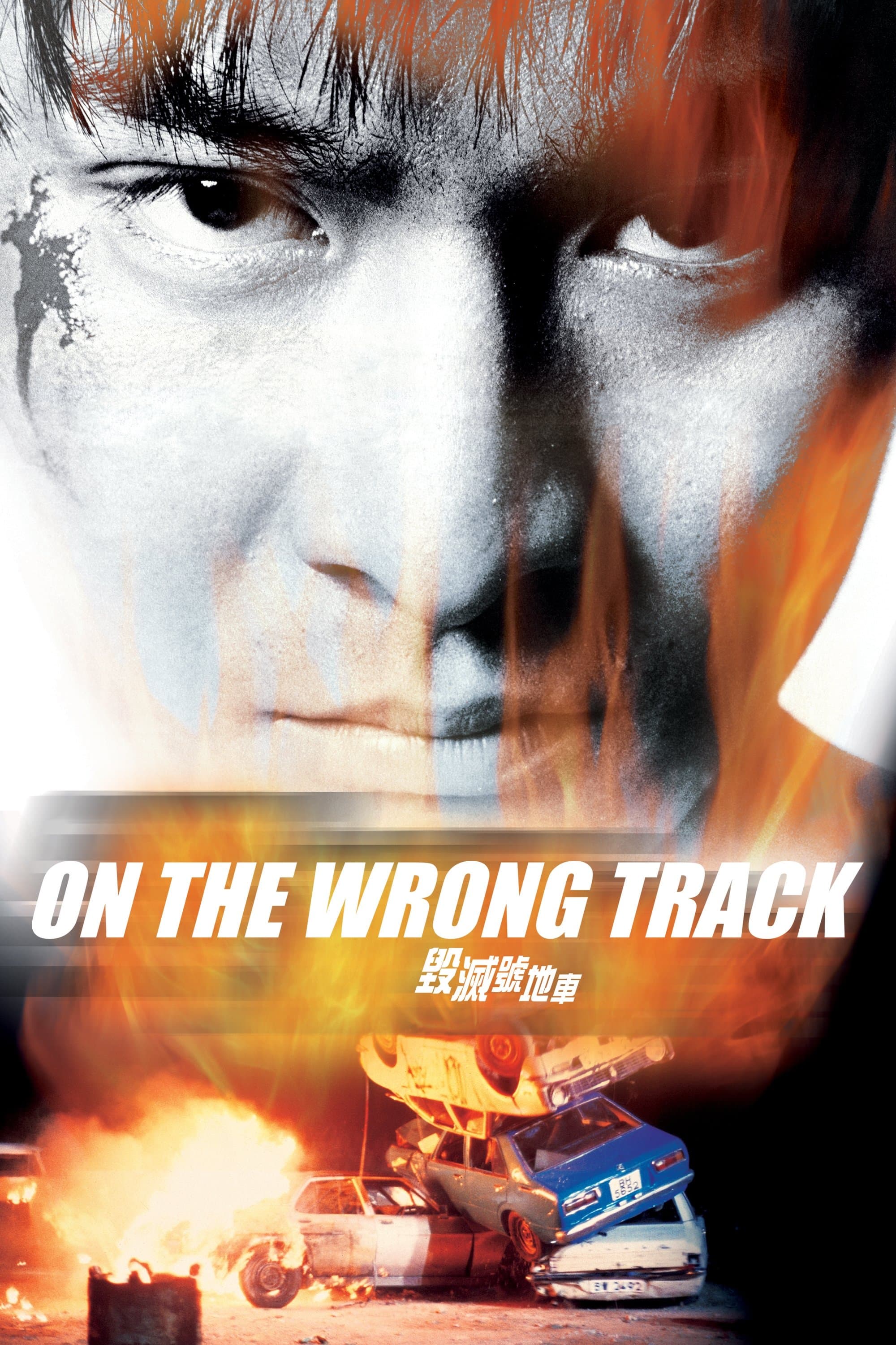 On the Wrong Track full movie