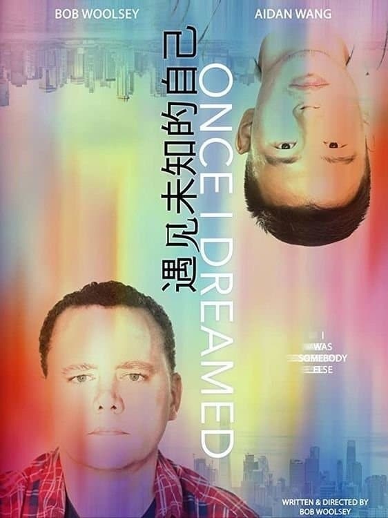 Once I Dreamed full movie