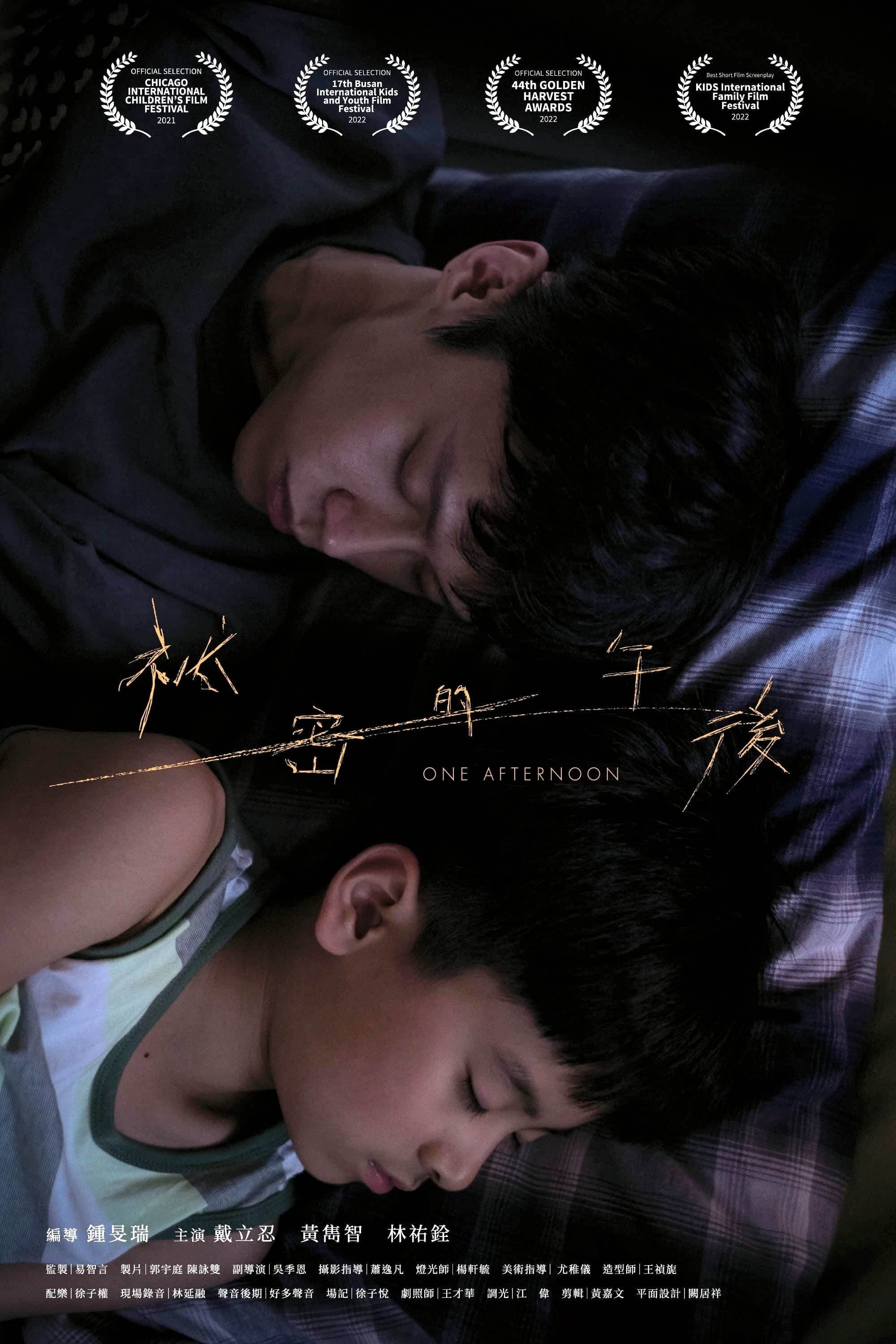 One Afternoon full movie