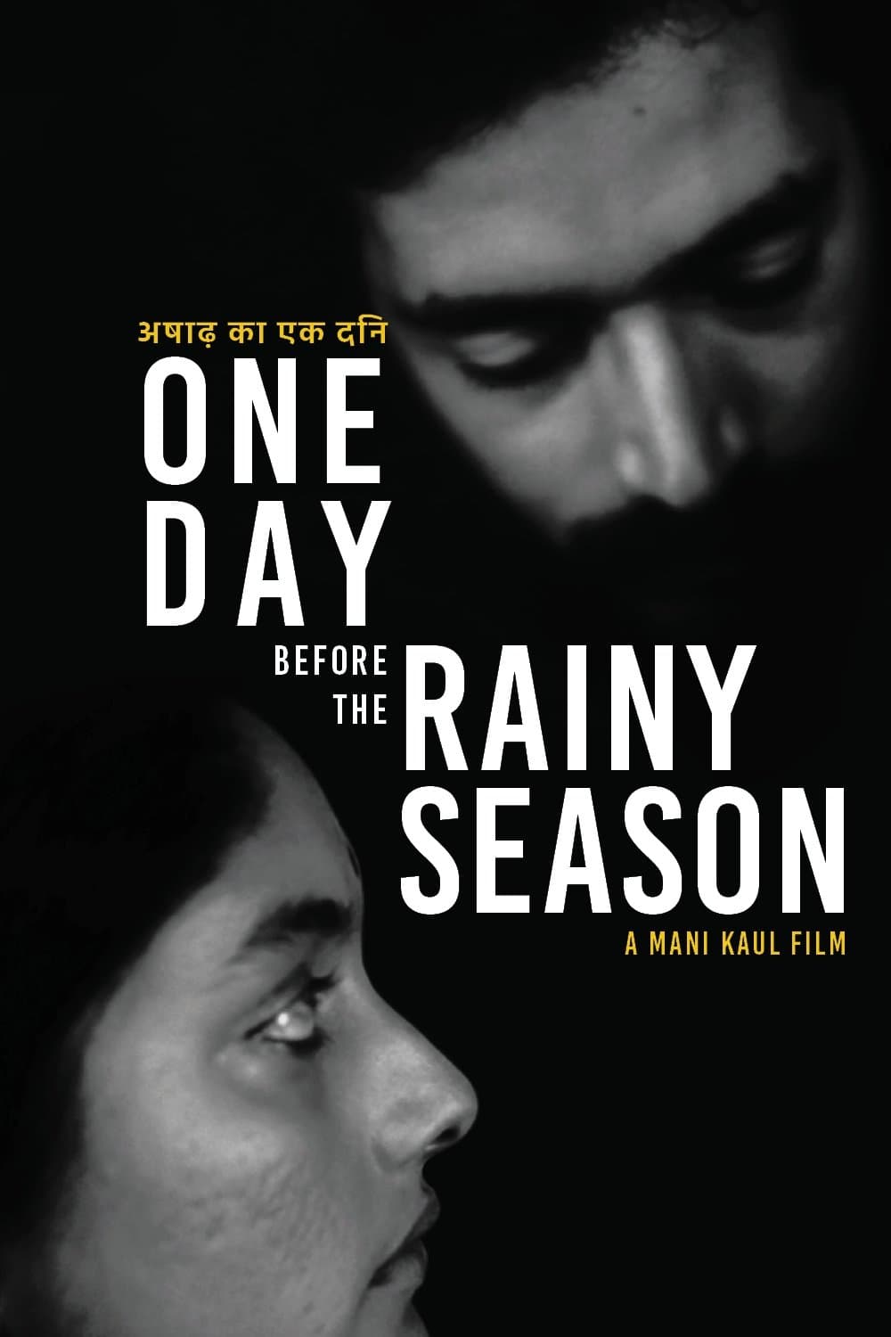 One Day Before the Rainy Season full movie