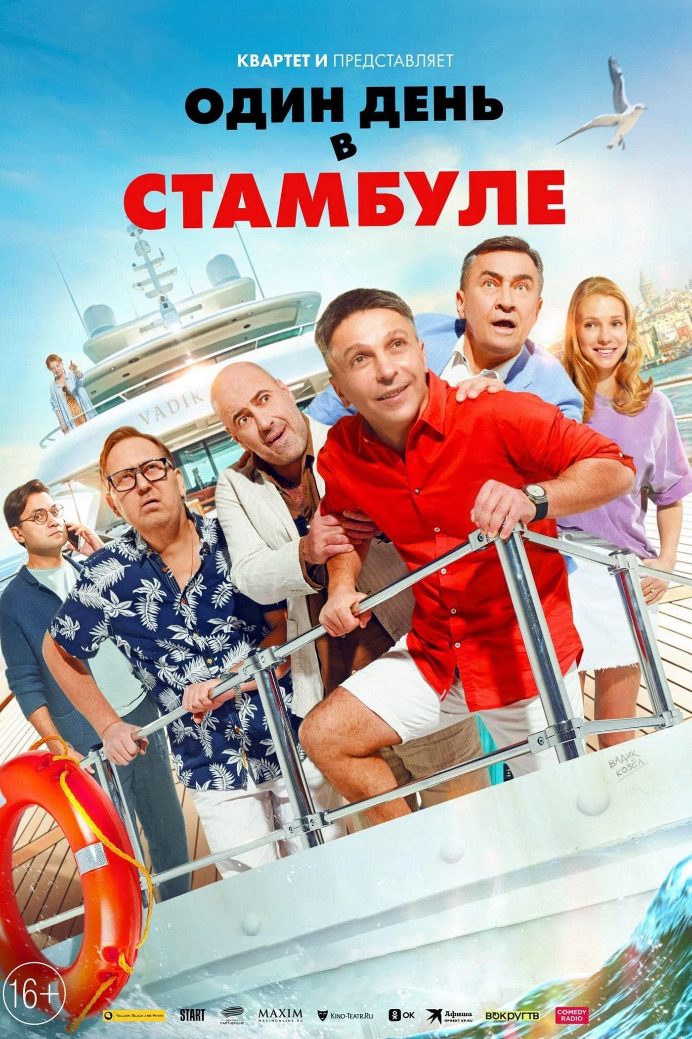 One Day in Istanbul full movie