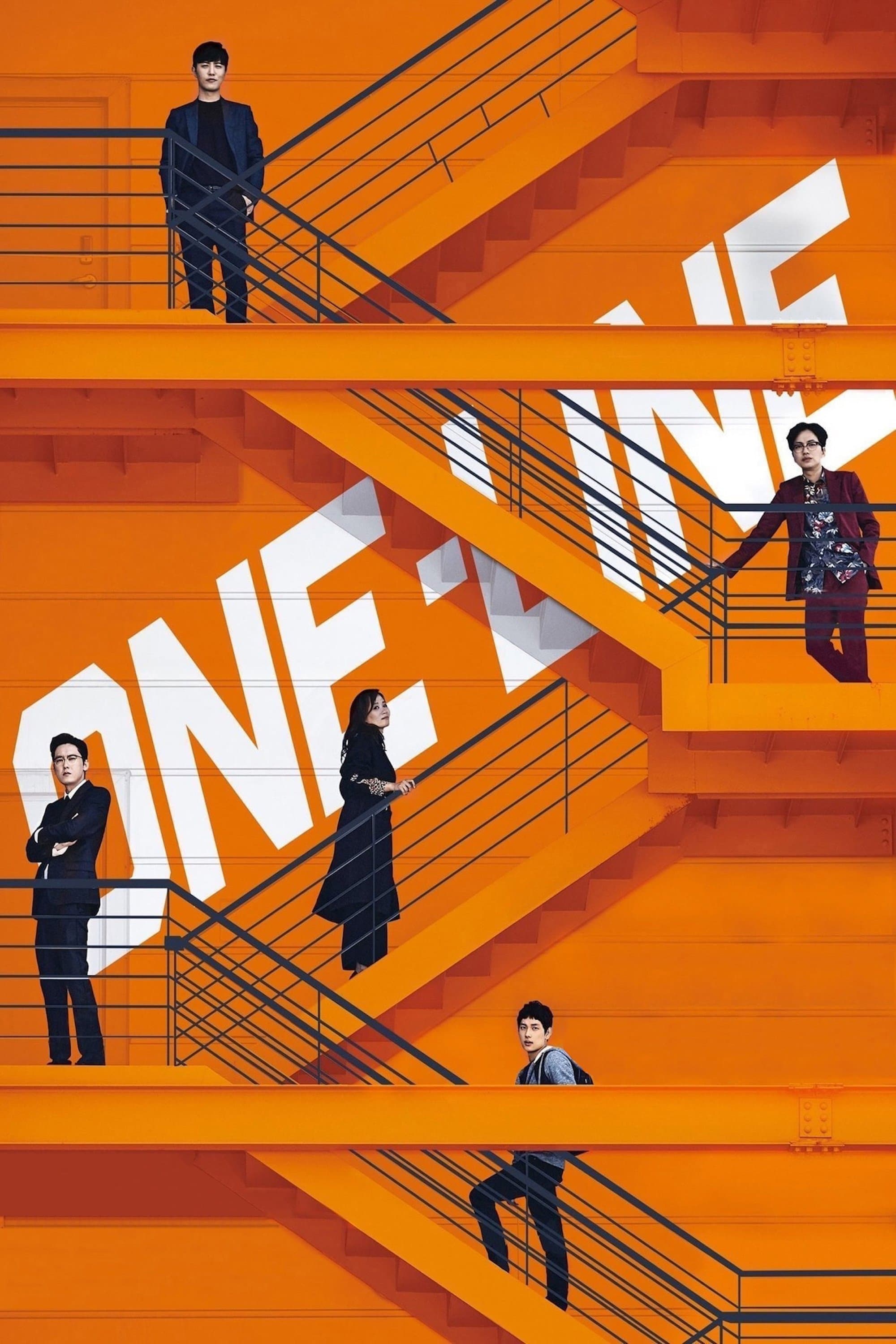 One-Line full movie