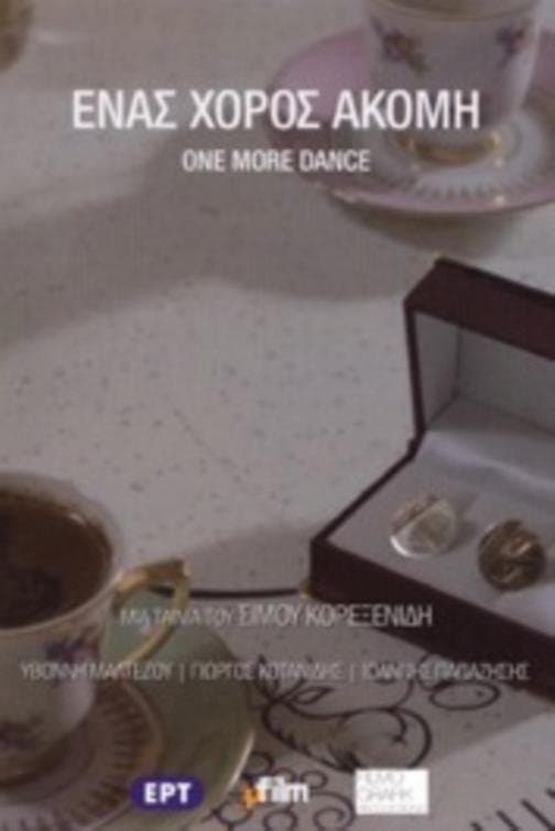 One More Dance full movie