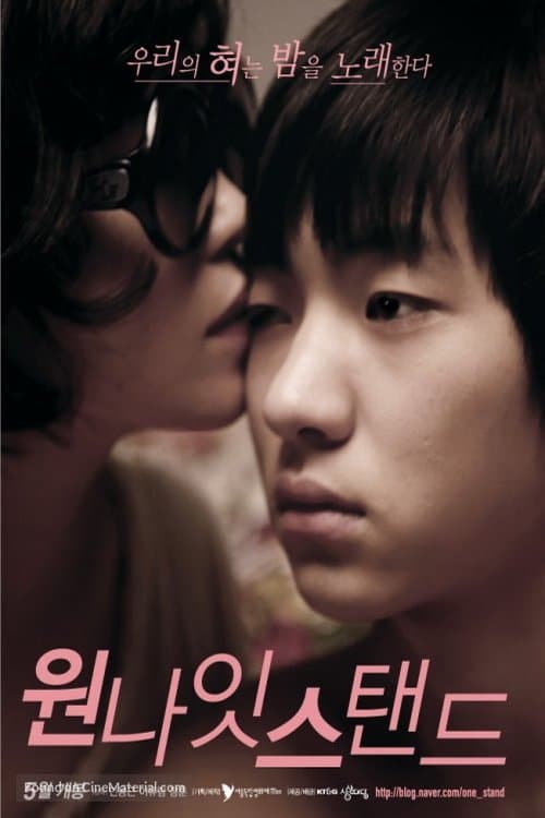One Night Stand full movie
