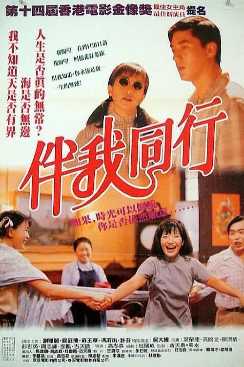 One of the Lucky Ones full movie