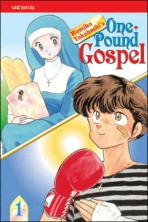 One Pound Gospel full movie