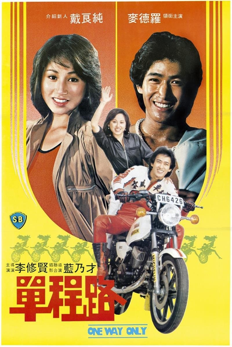One Way Only full movie