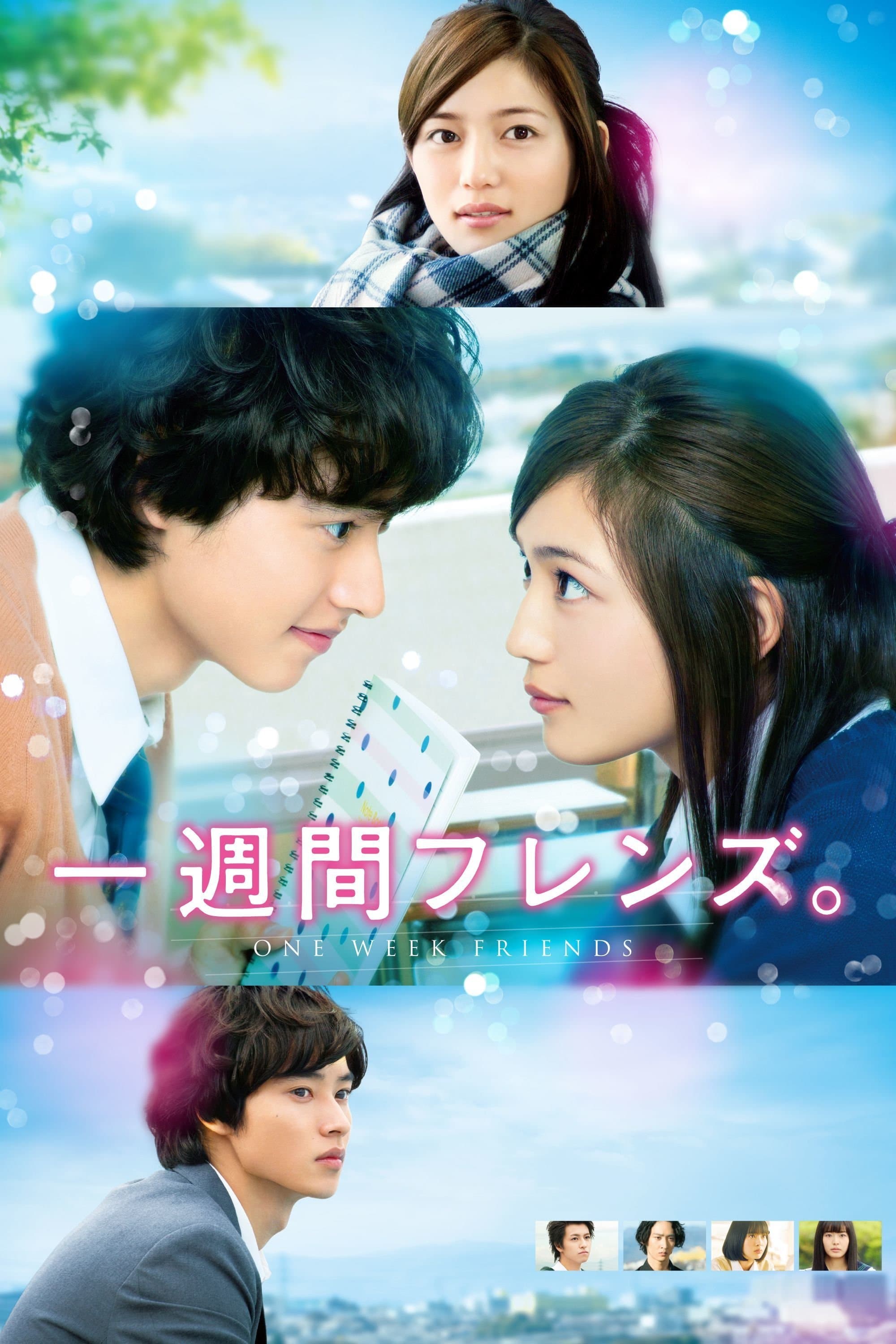 One Week Friends full movie