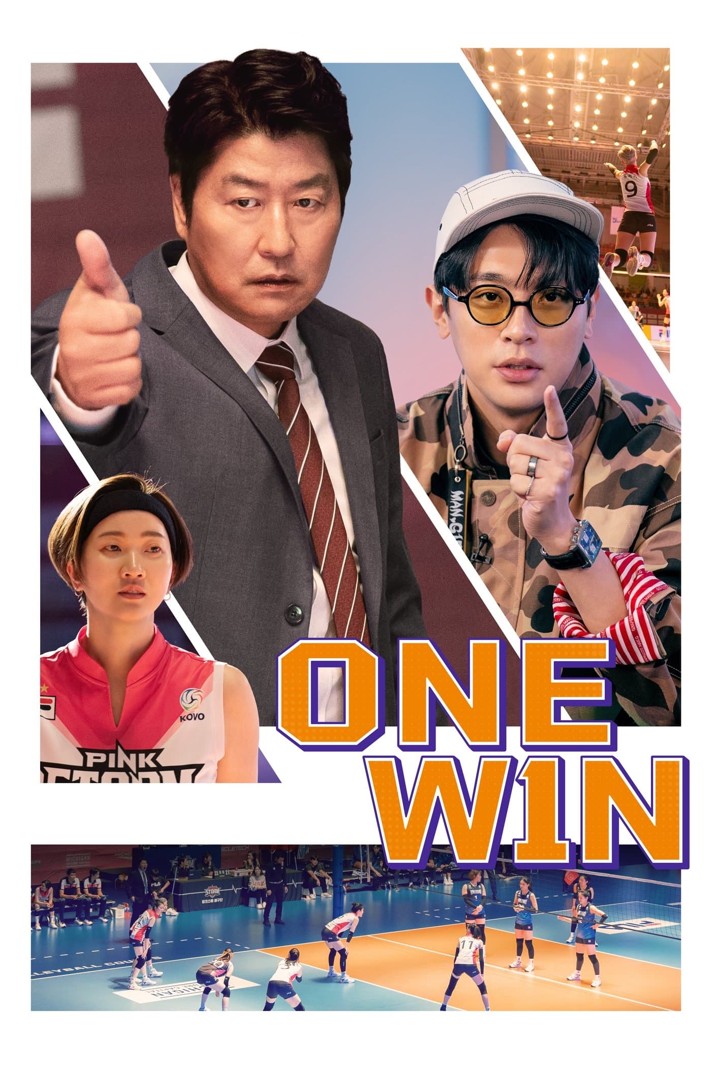 One Win full movie