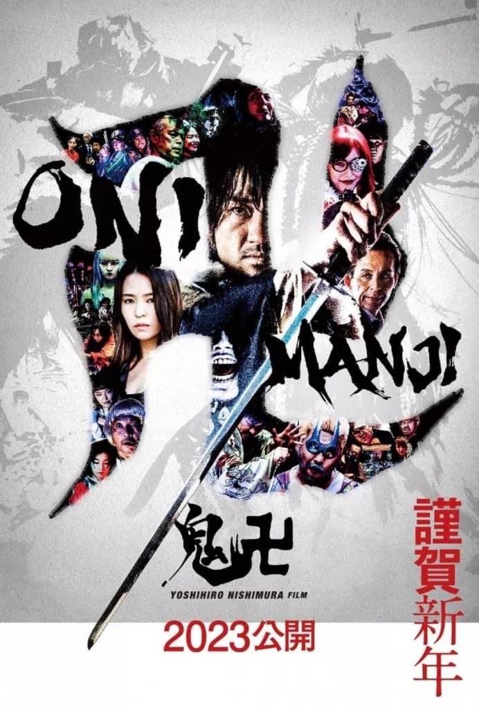 Onimanji full movie