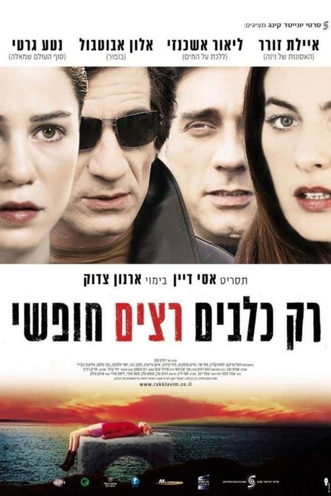 Only Dogs Run Free full movie