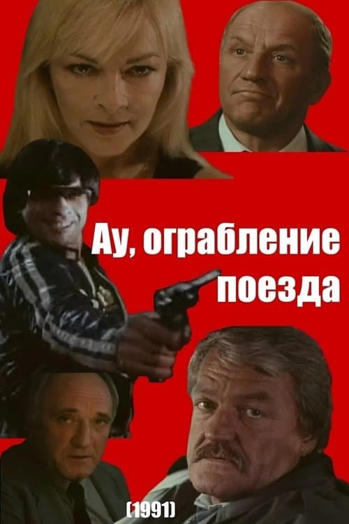 Ooh, Train Robbery full movie