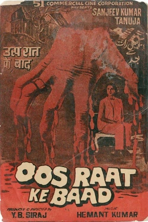 Oos Raat Ke Baad full movie