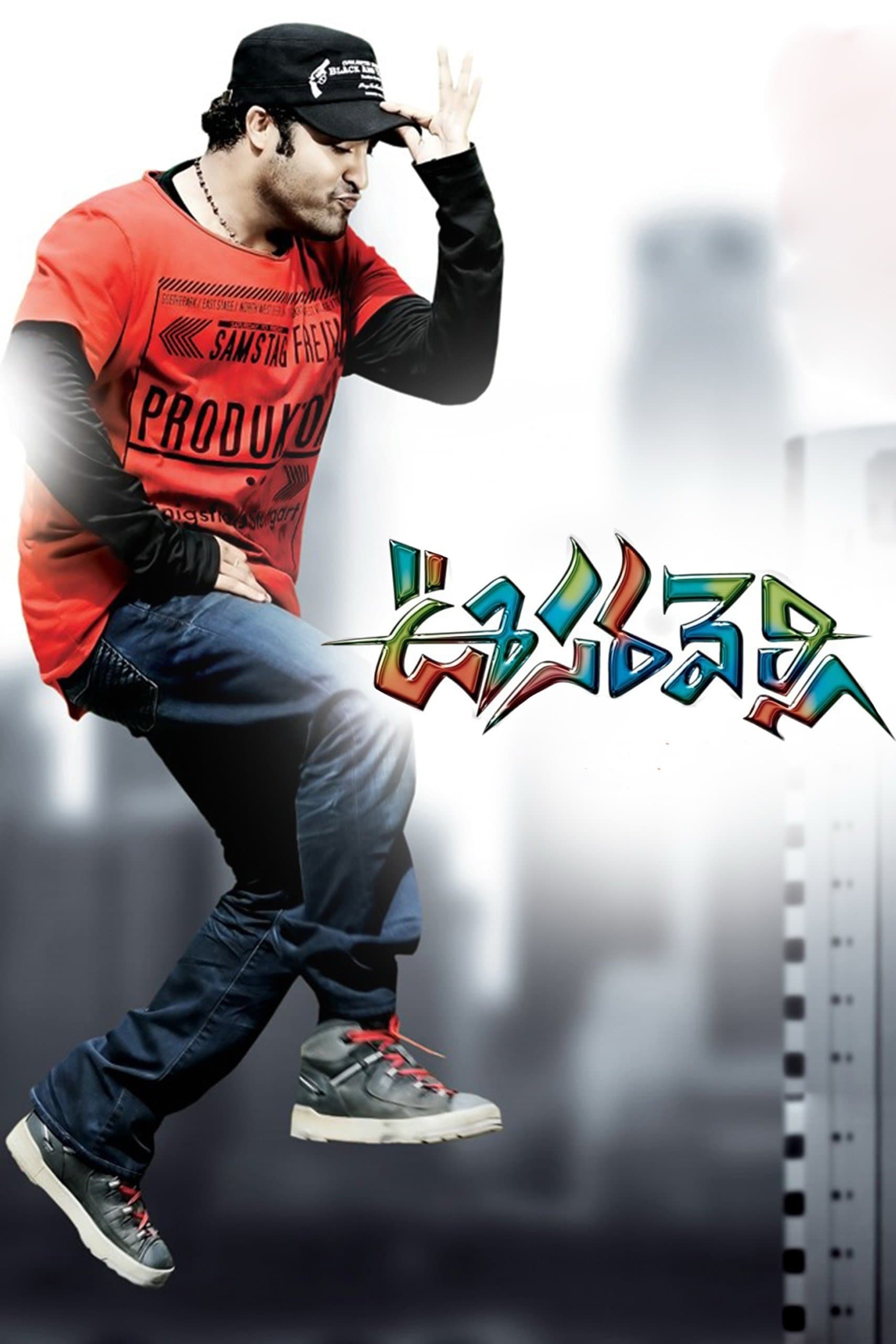 Oosaravelli full movie
