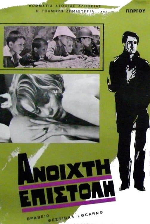 Open Letter full movie