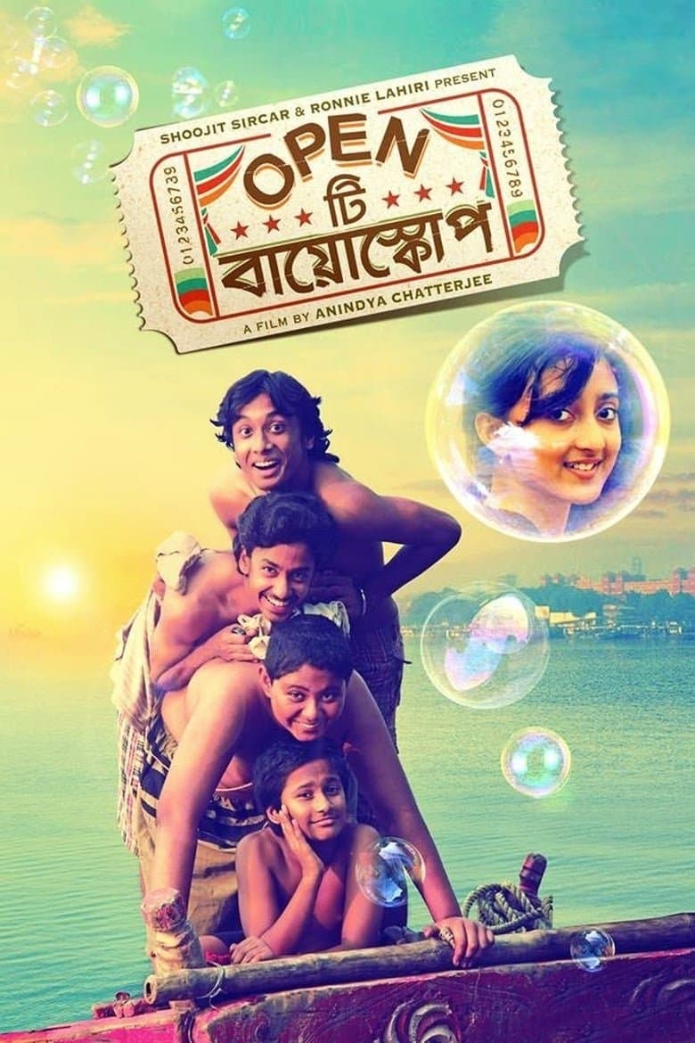Open Tee Bioscope full movie