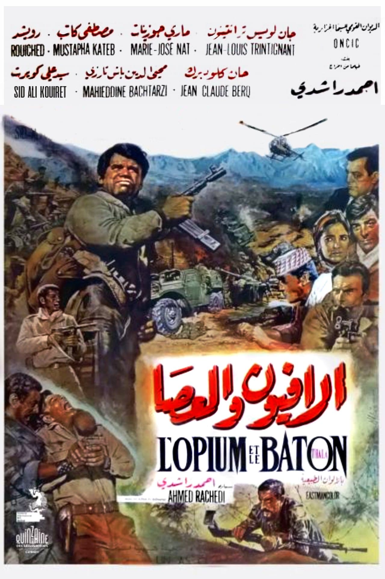 Opium and the Stick full movie